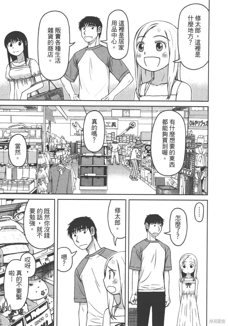 第87页