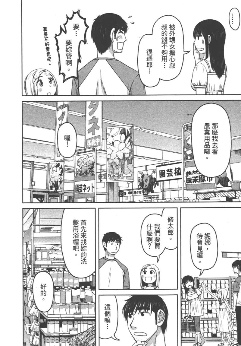 第88页