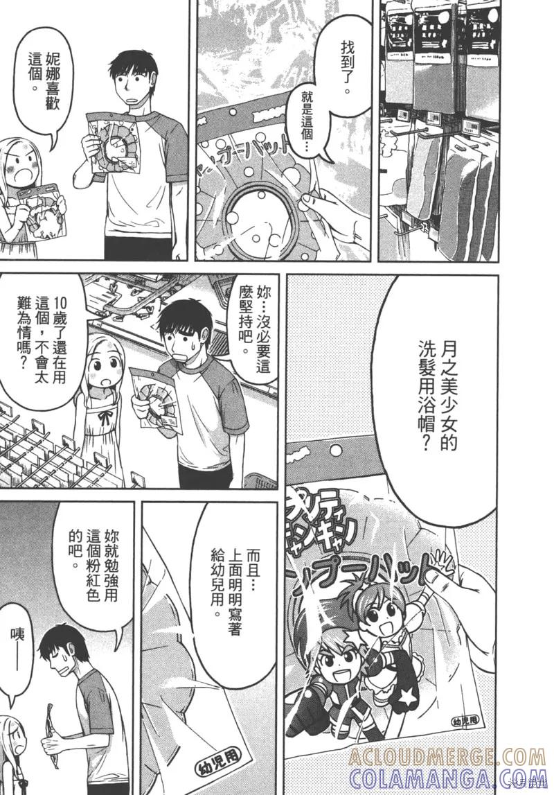 第89页