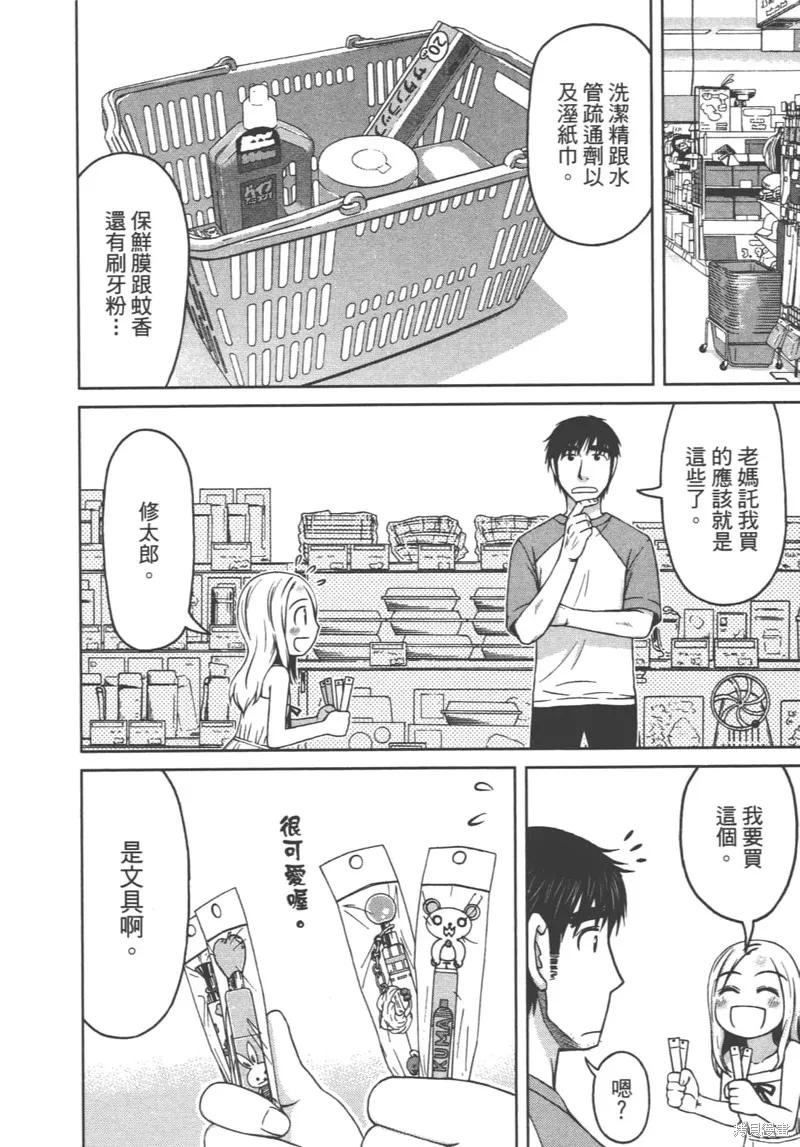 第90页
