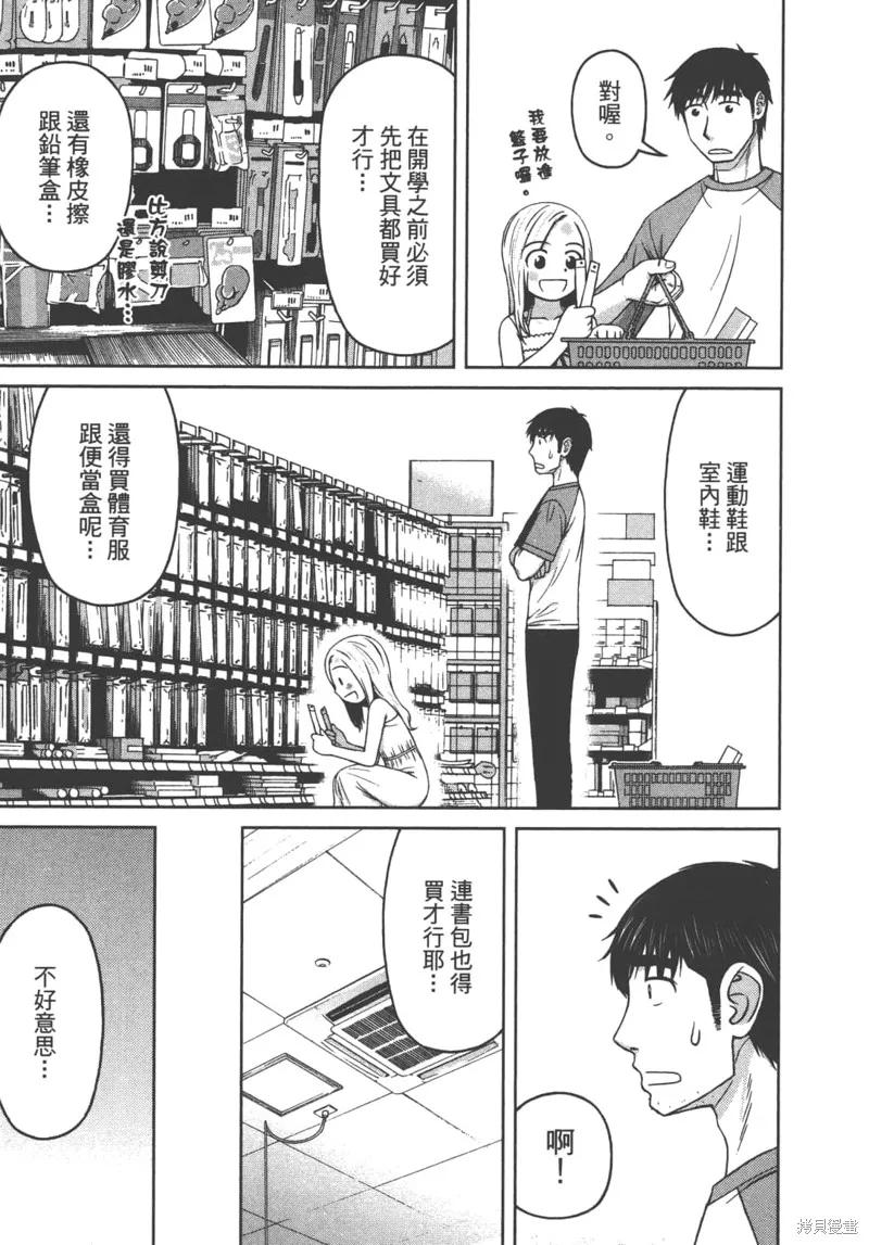 第91页