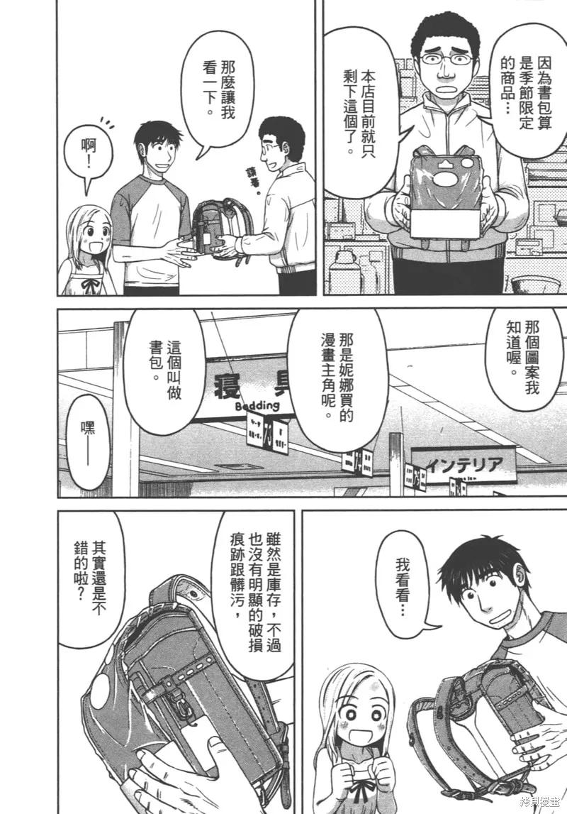 第92页