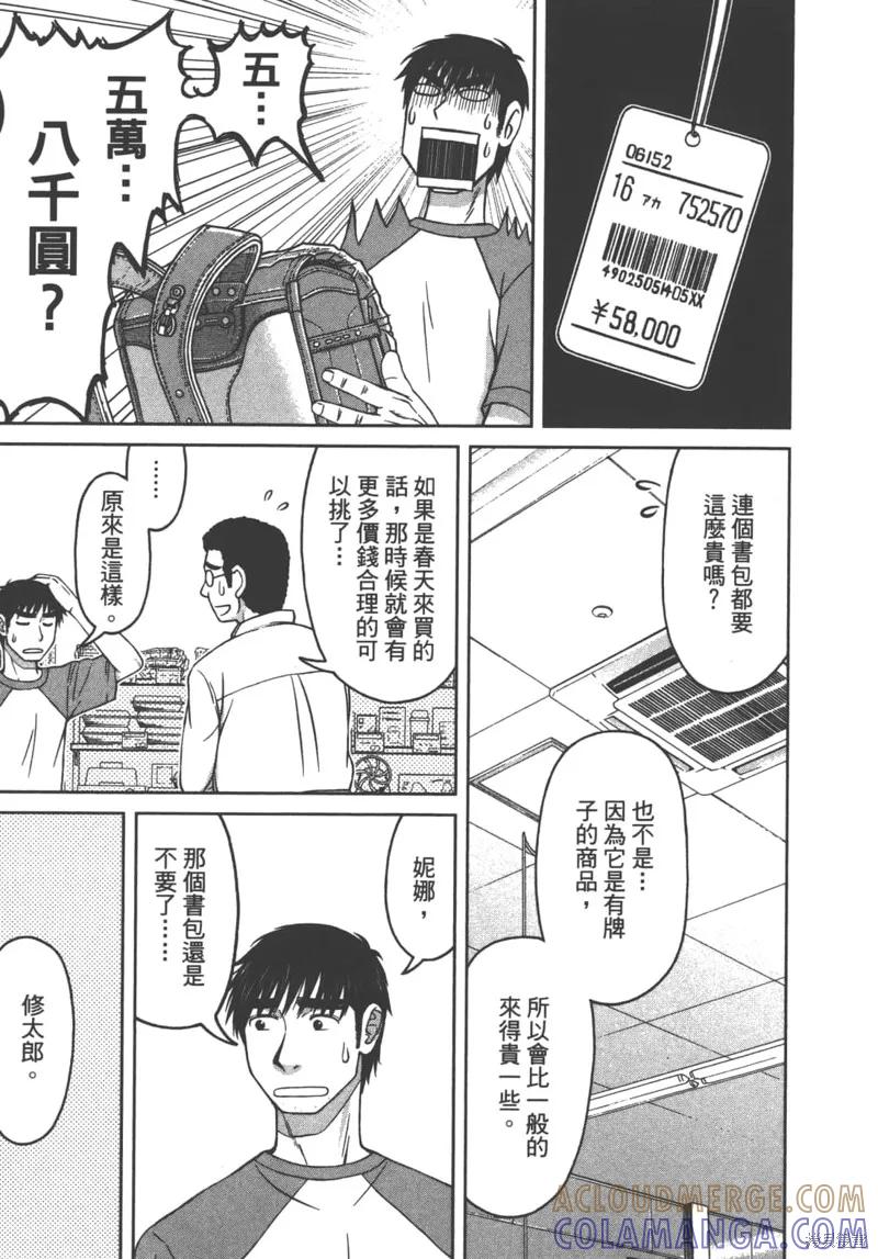第93页
