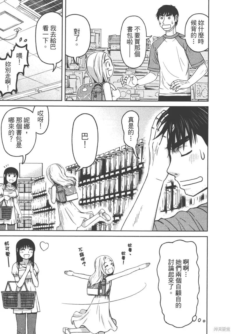 第95页