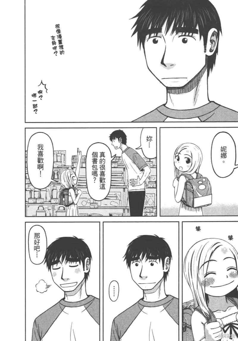 第96页