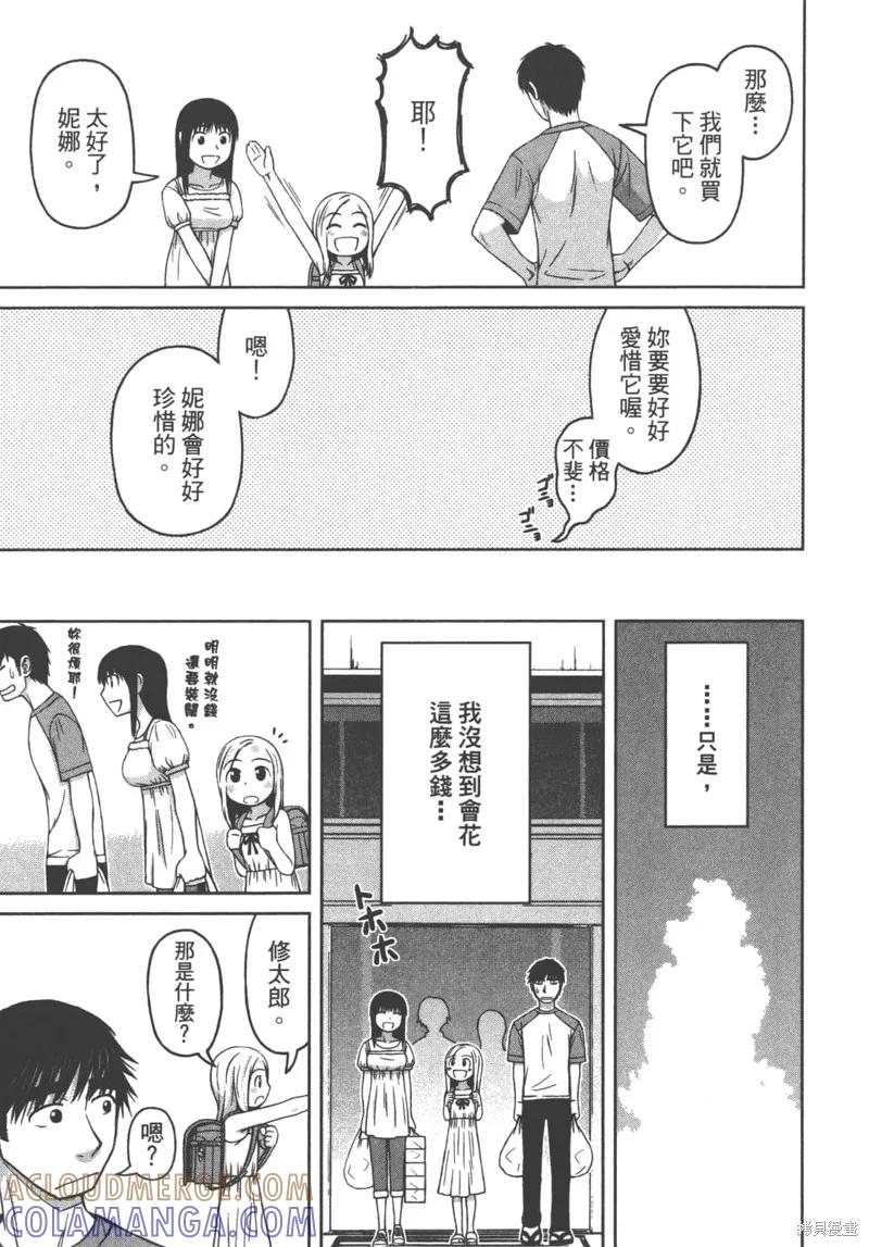 第97页