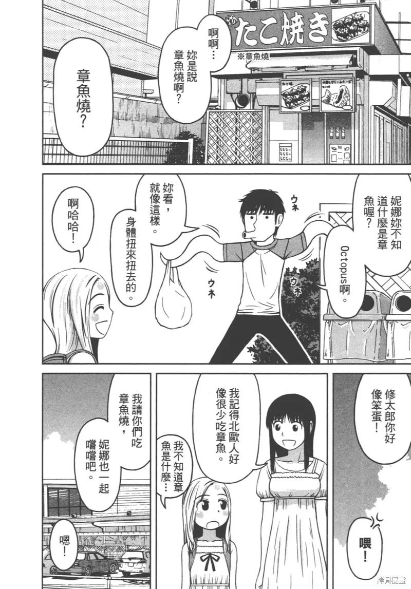 第98页