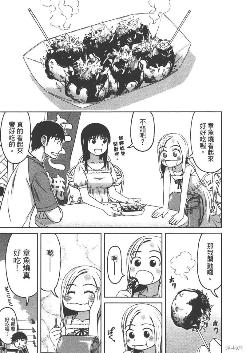 第99页