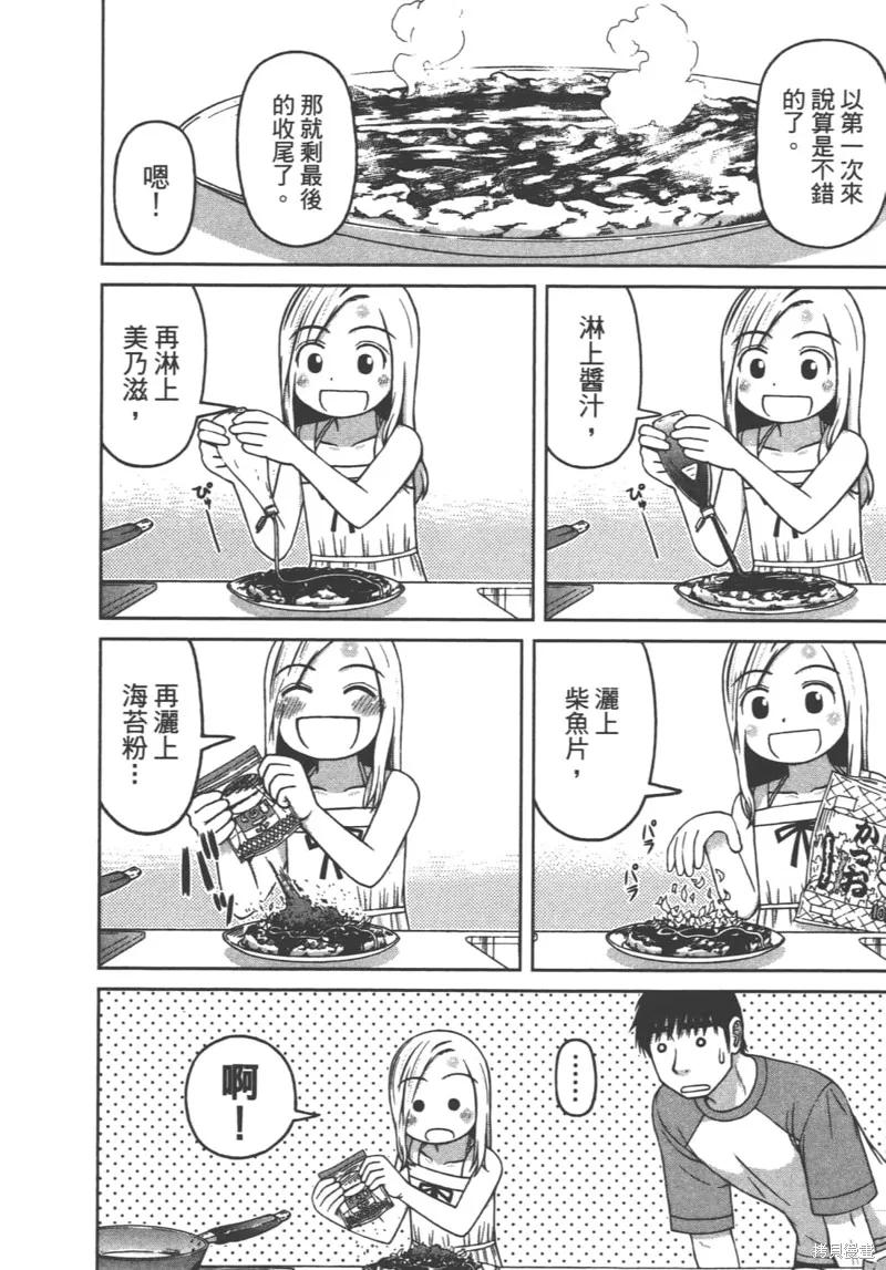第100页