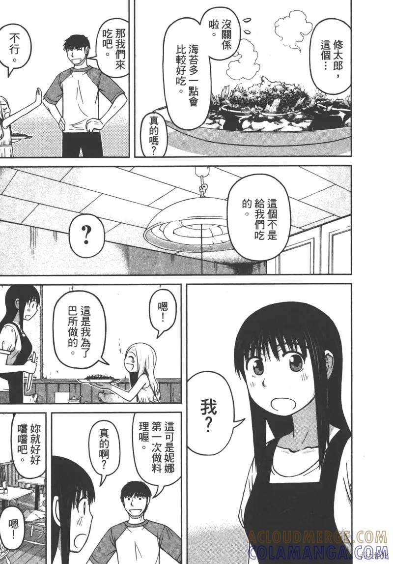 第101页