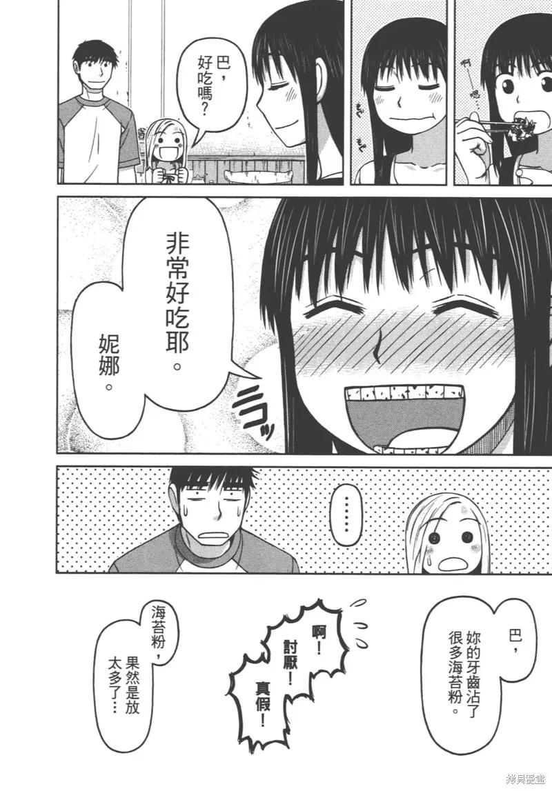 第102页