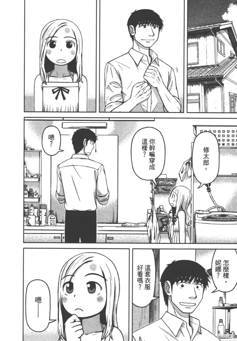 第104页