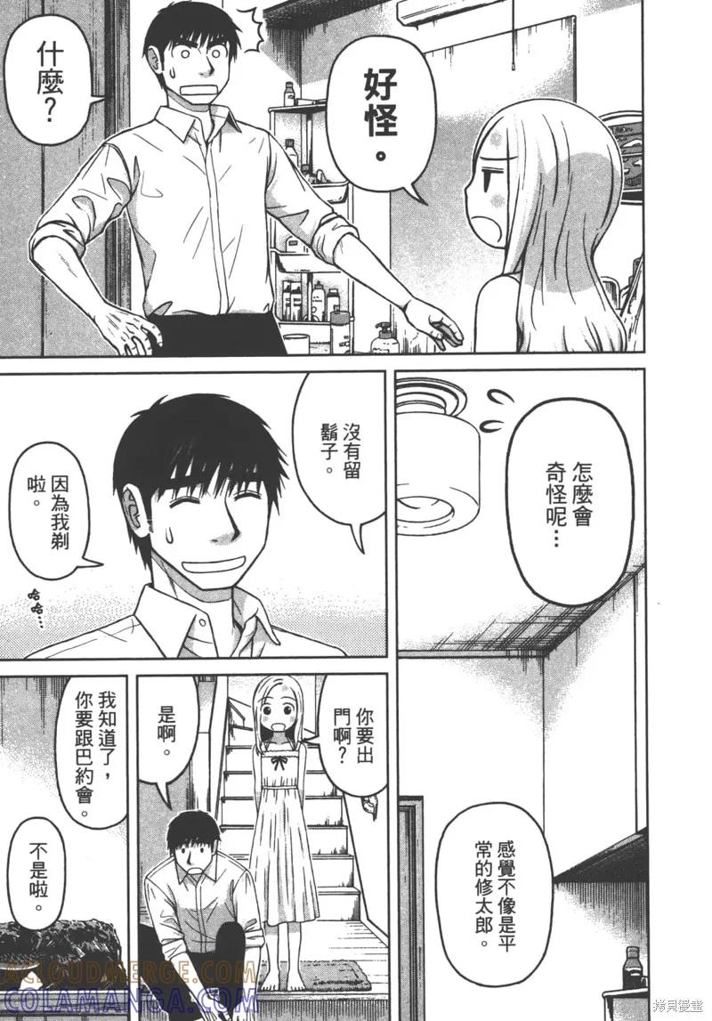 第105页