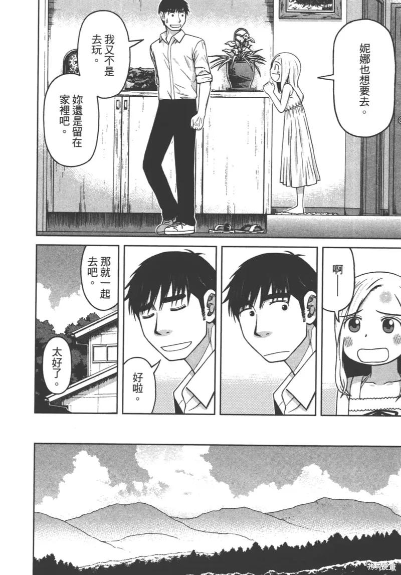 第106页
