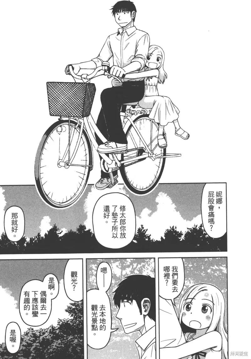 第107页