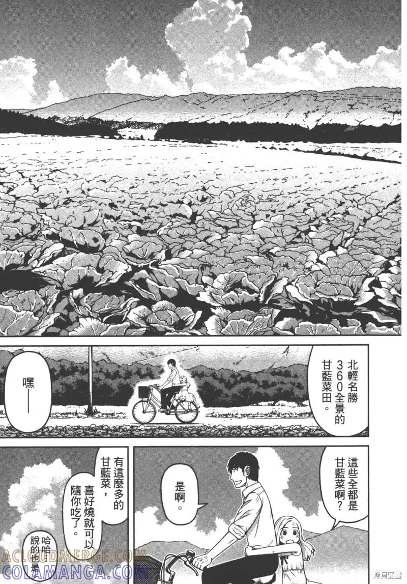 第109页
