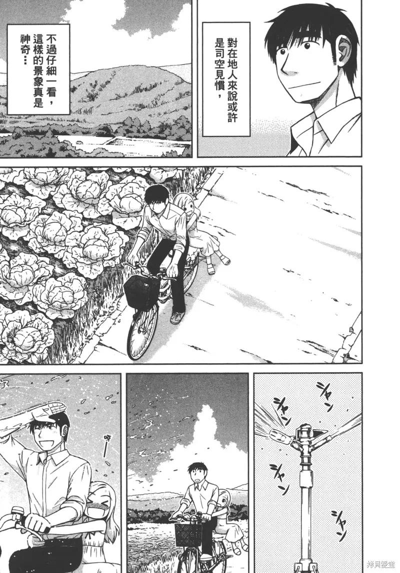 第111页