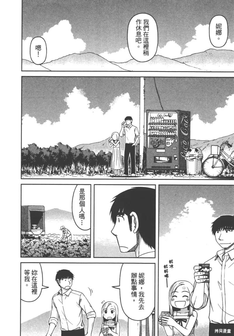 第112页