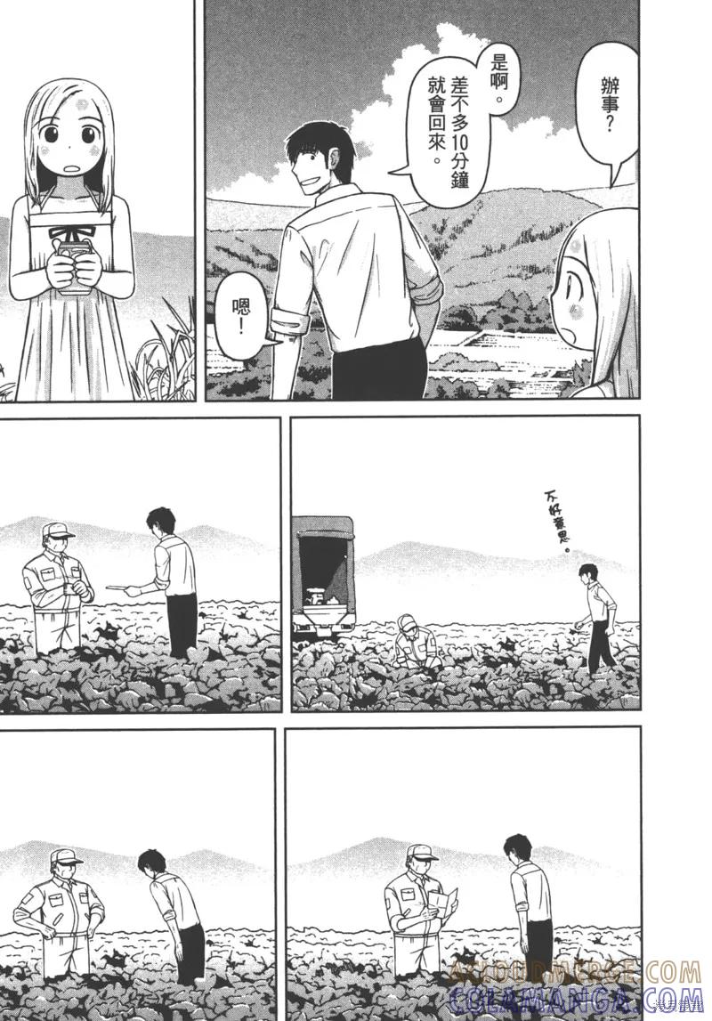 第113页