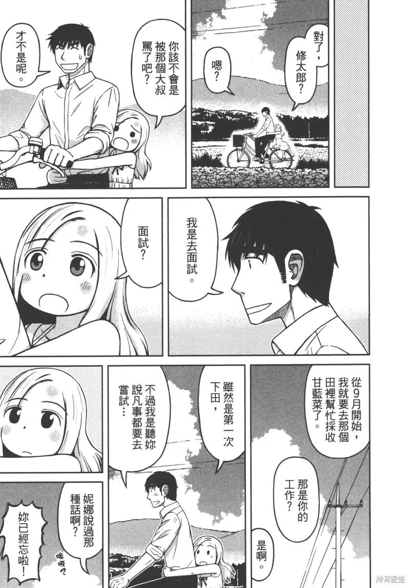 第115页