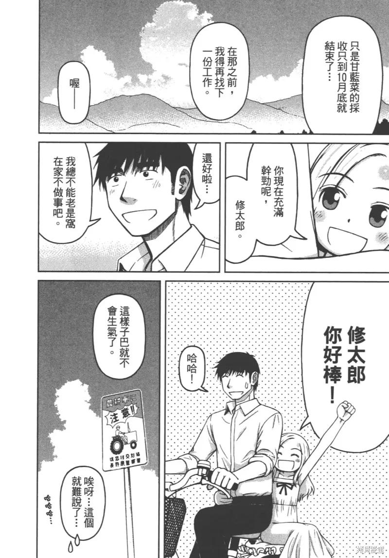 第116页