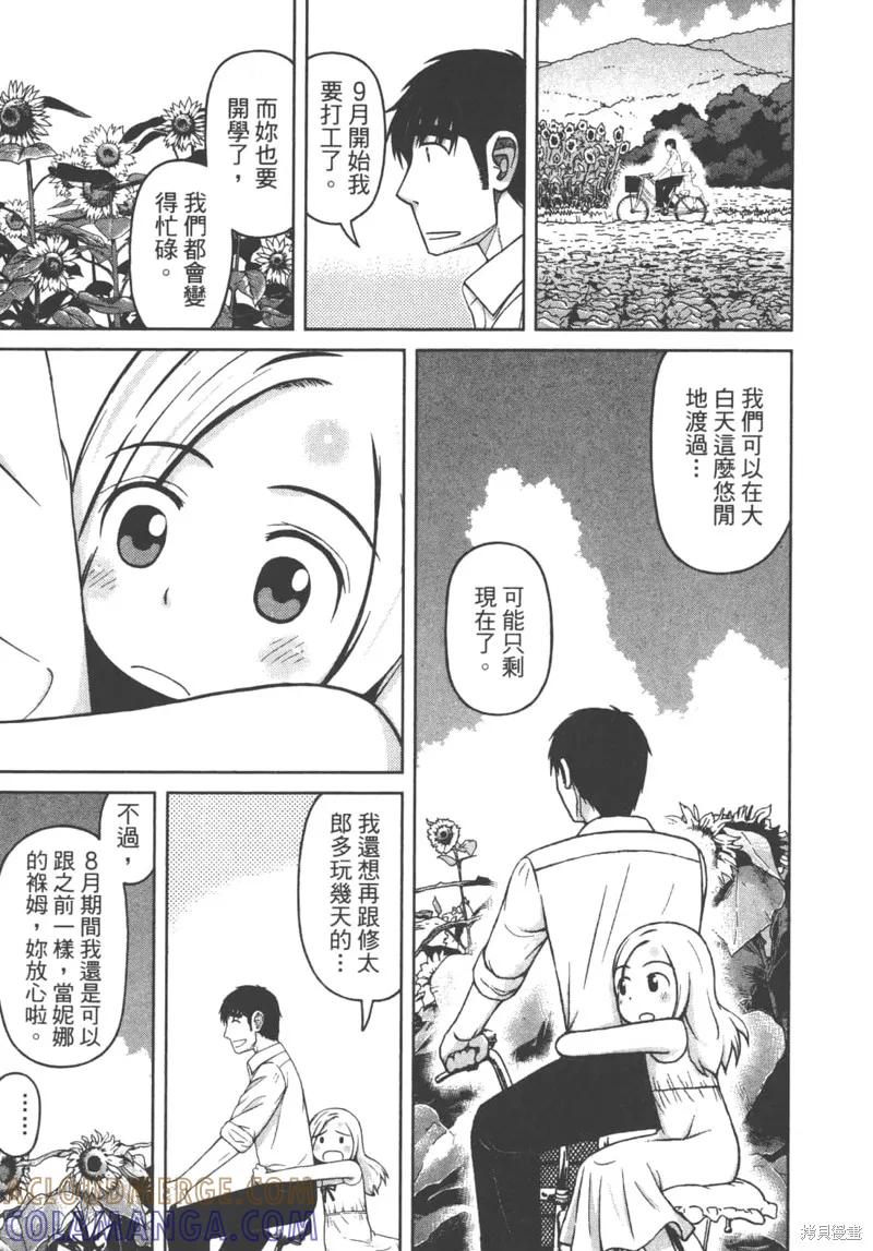 第117页