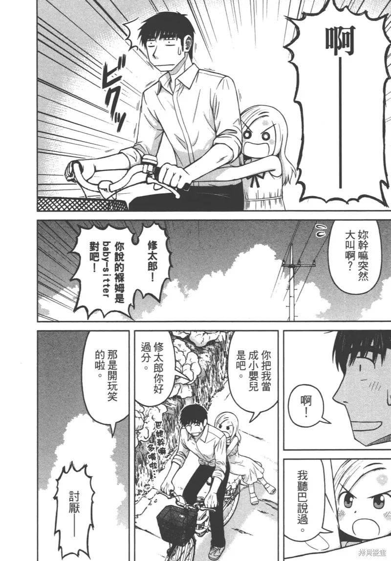 第118页