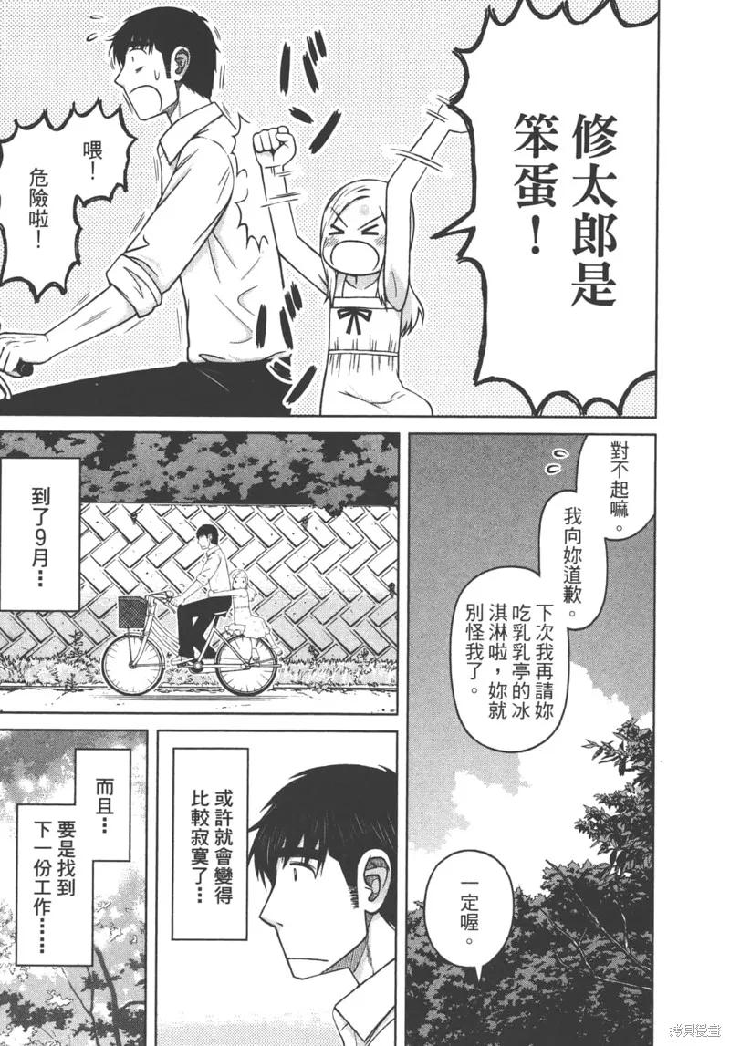 第119页