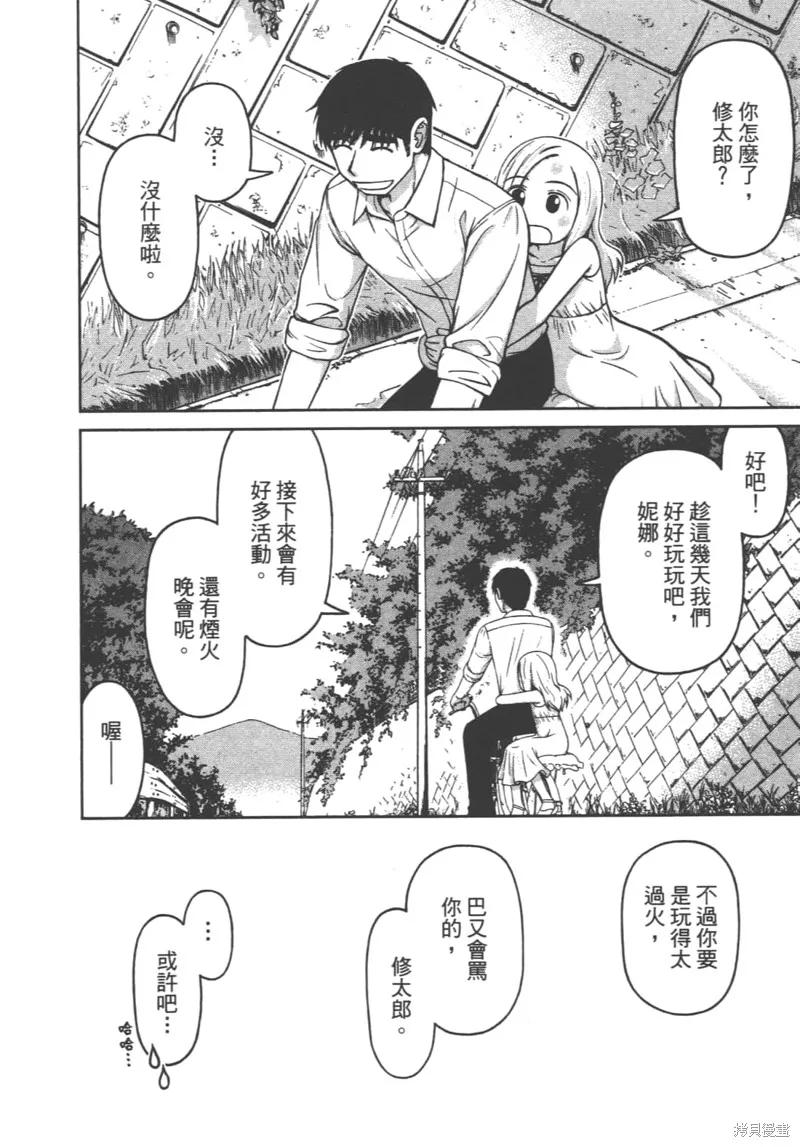第120页