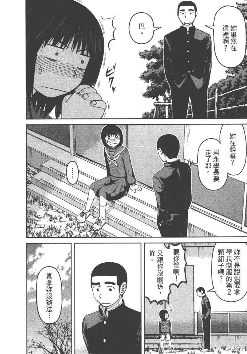 第124页