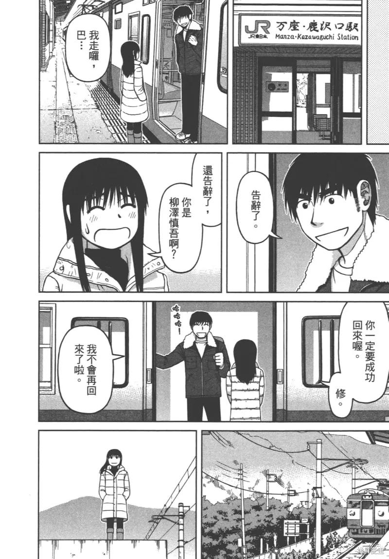 第136页
