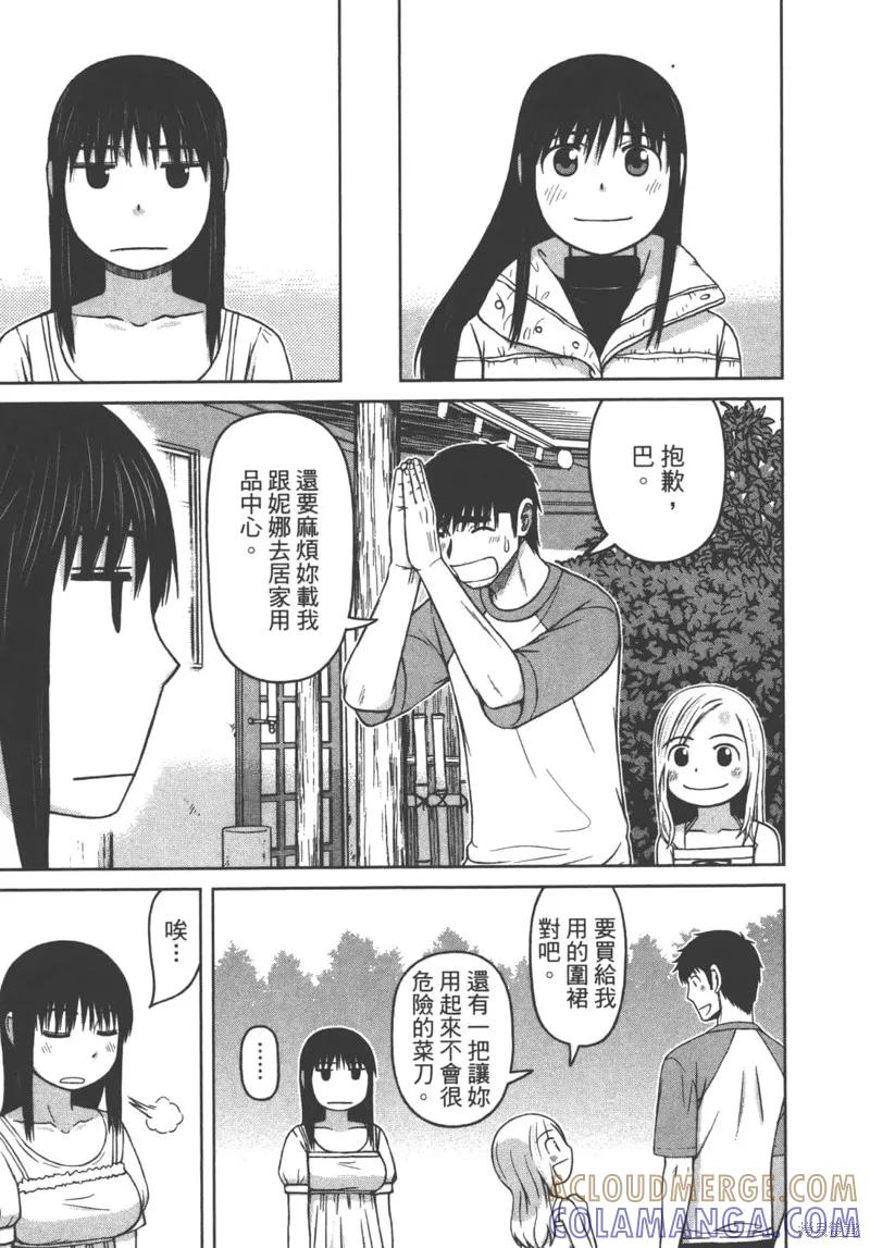 第137页