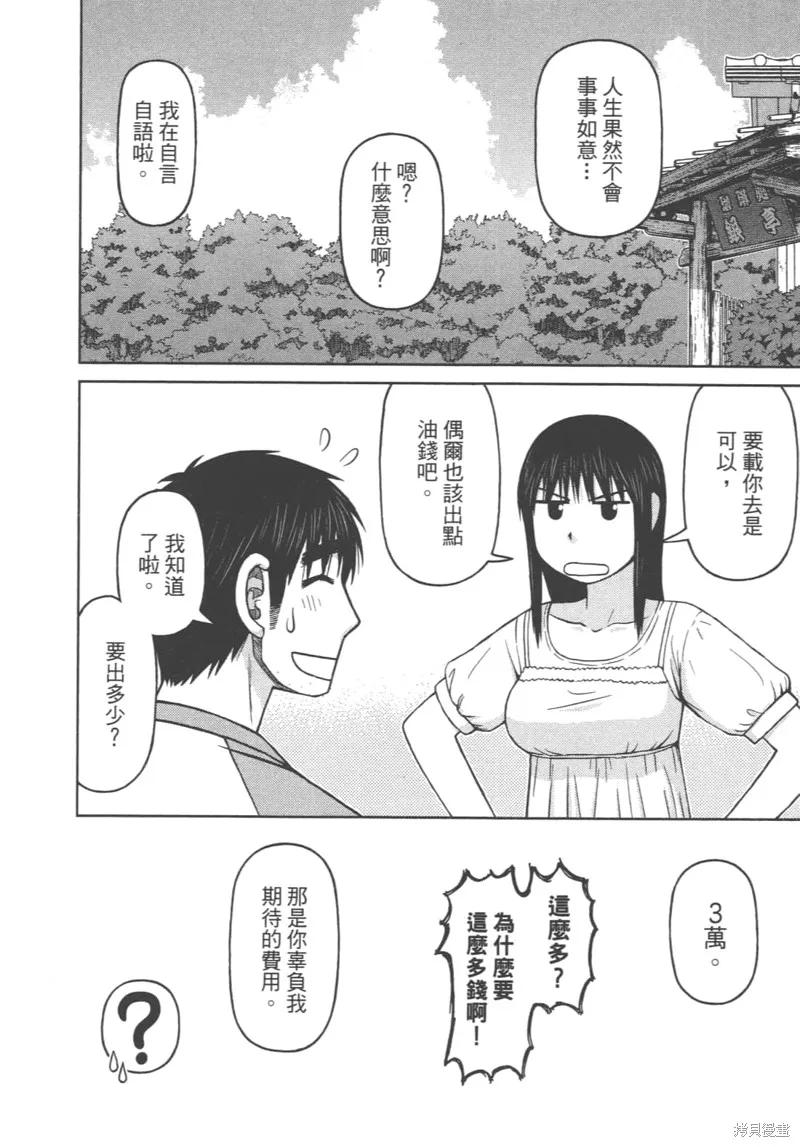 第138页