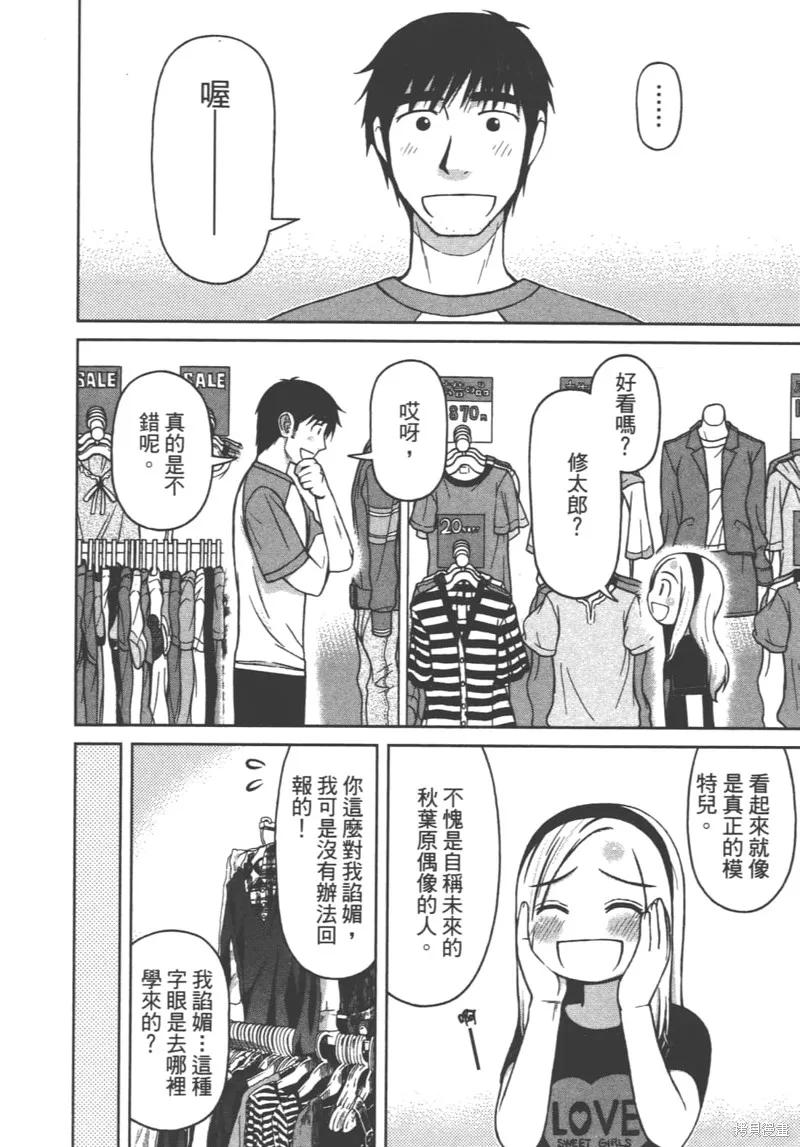 第144页