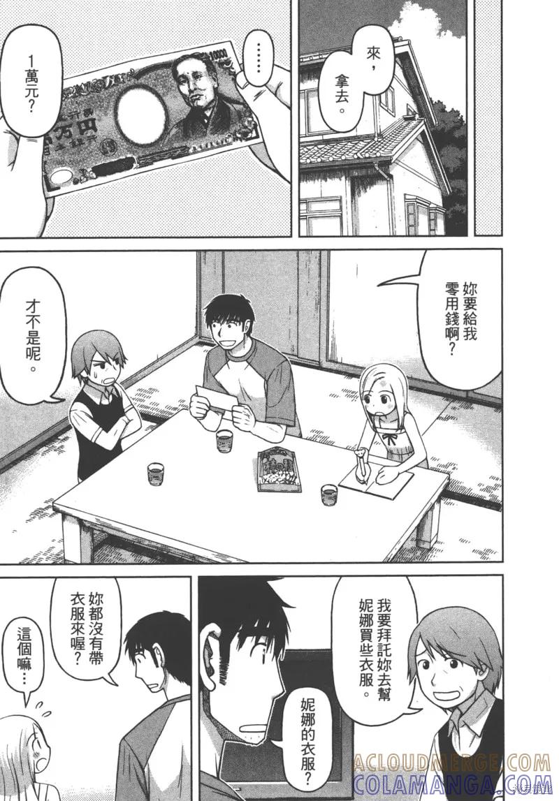 第145页