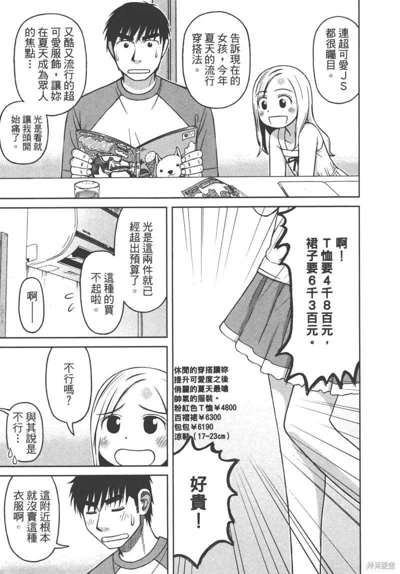 第147页