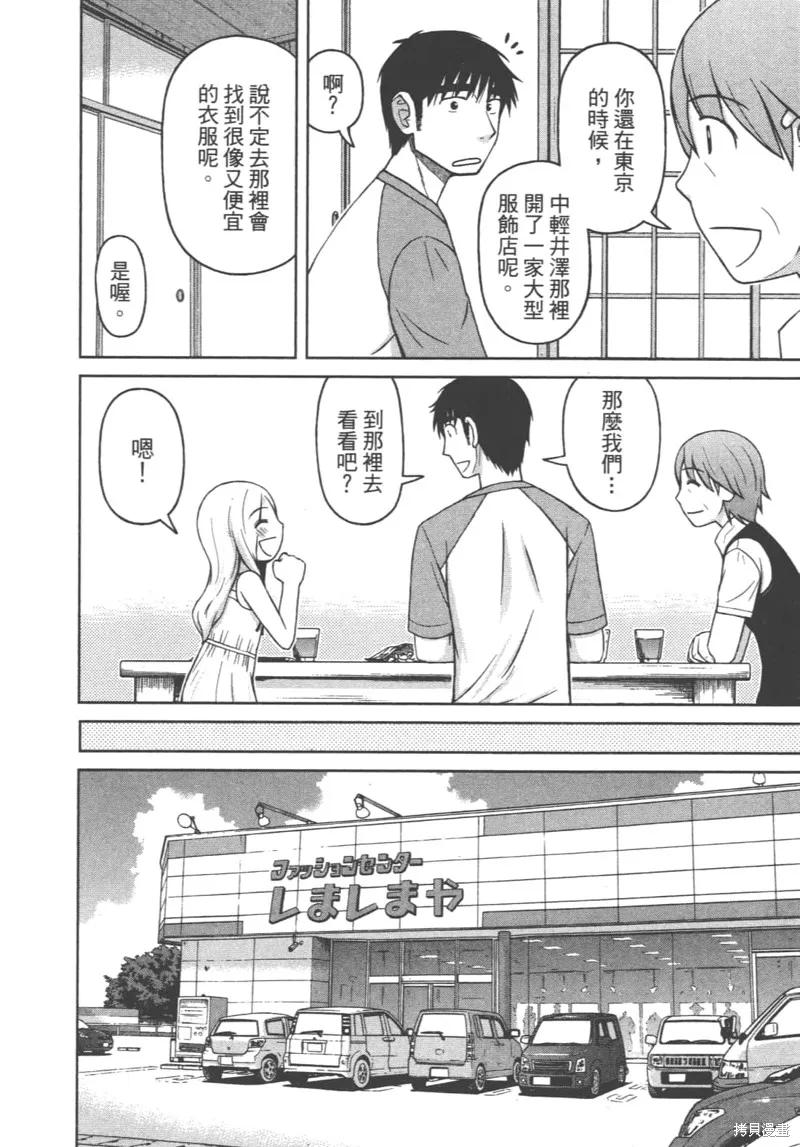 第148页