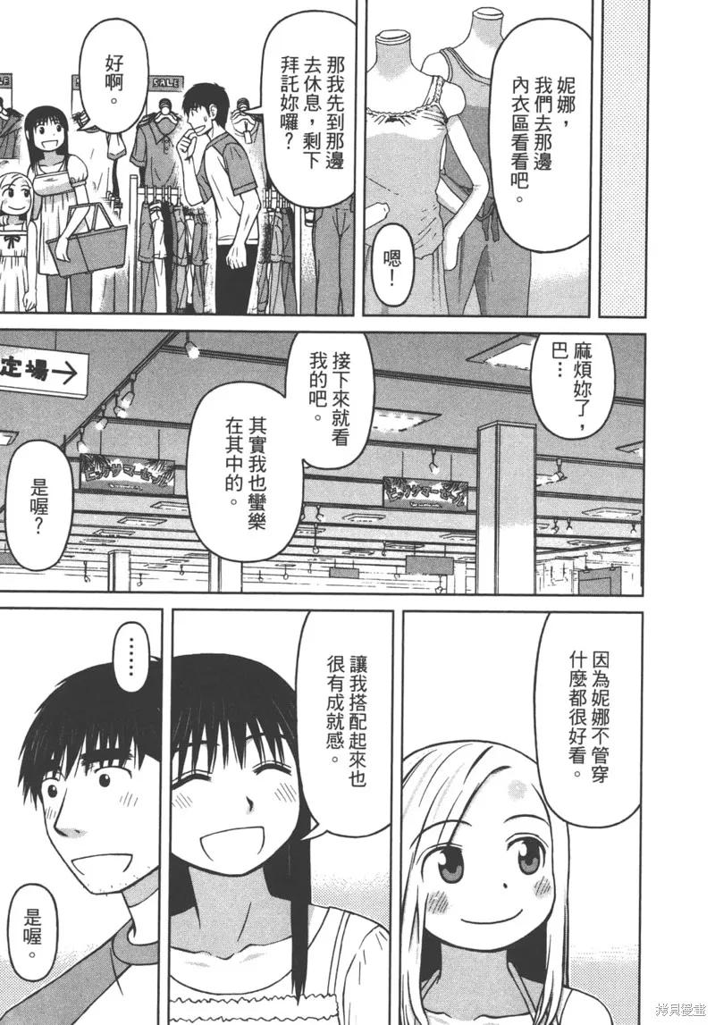 第151页