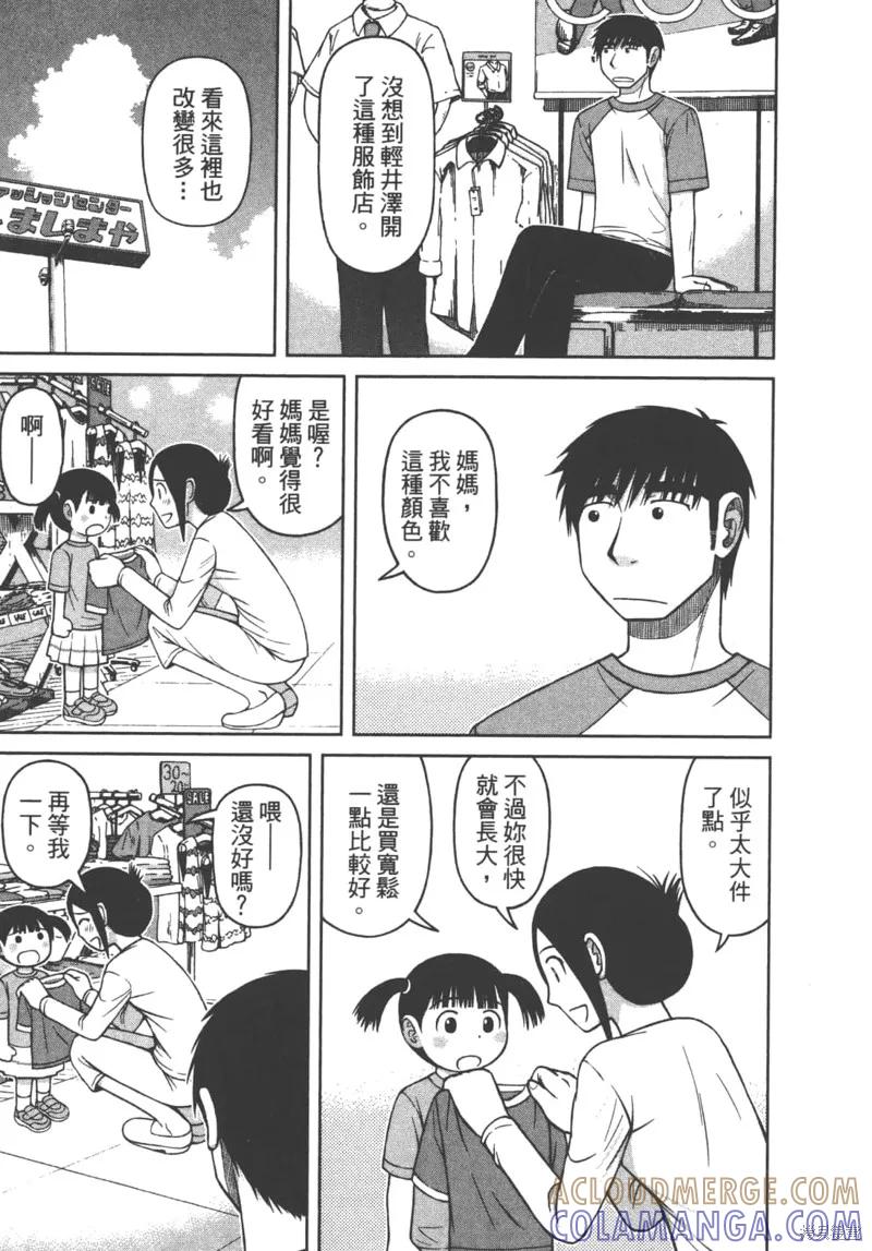 第153页