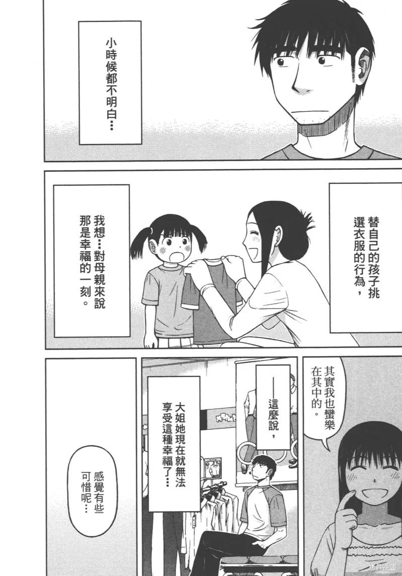第154页