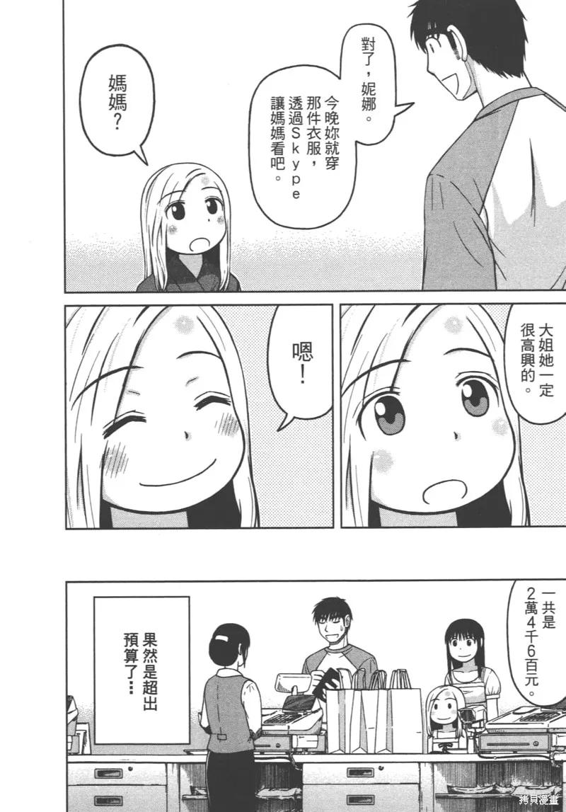 第158页