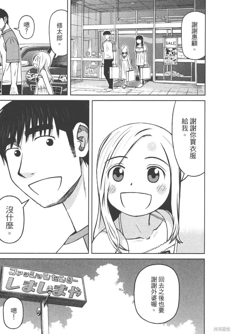 第159页