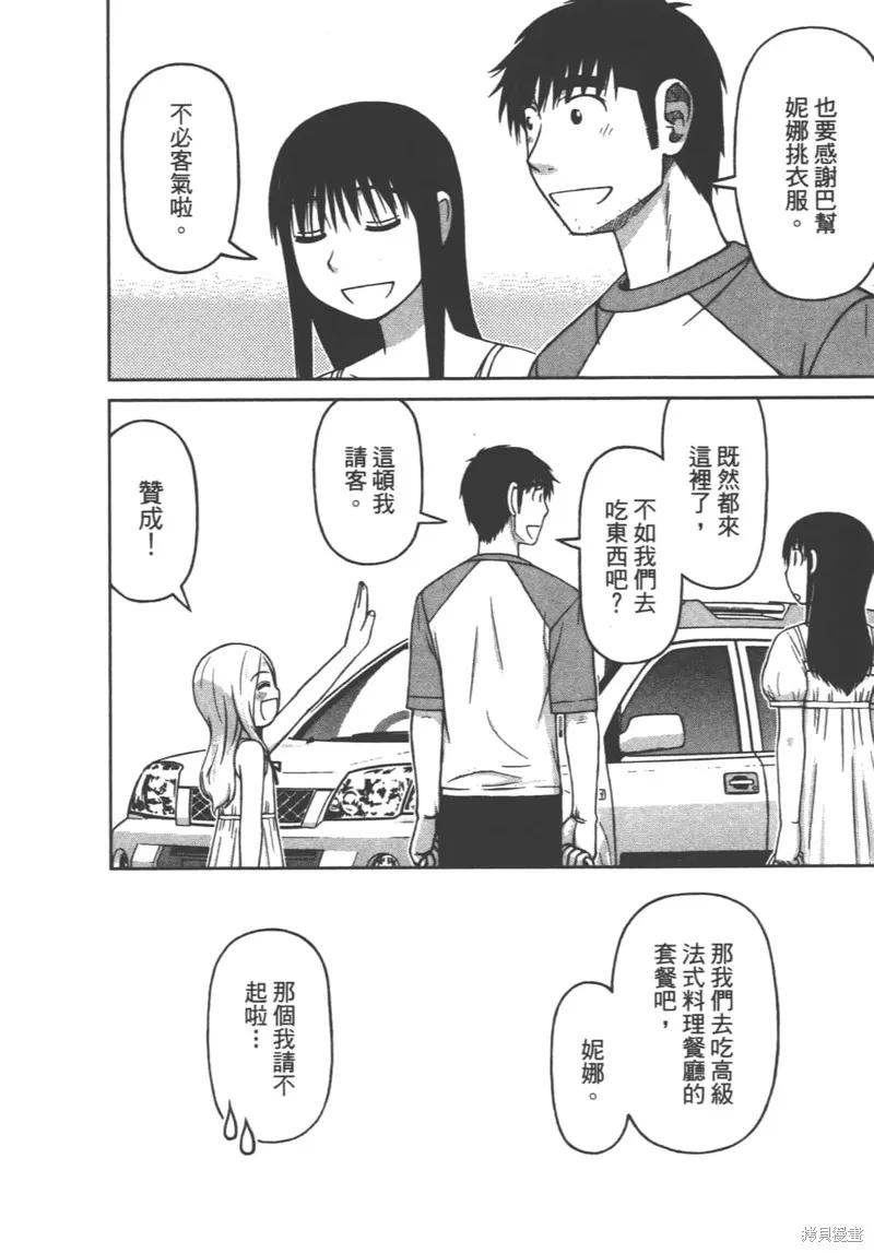 第160页