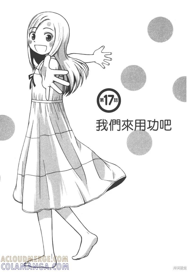 第161页