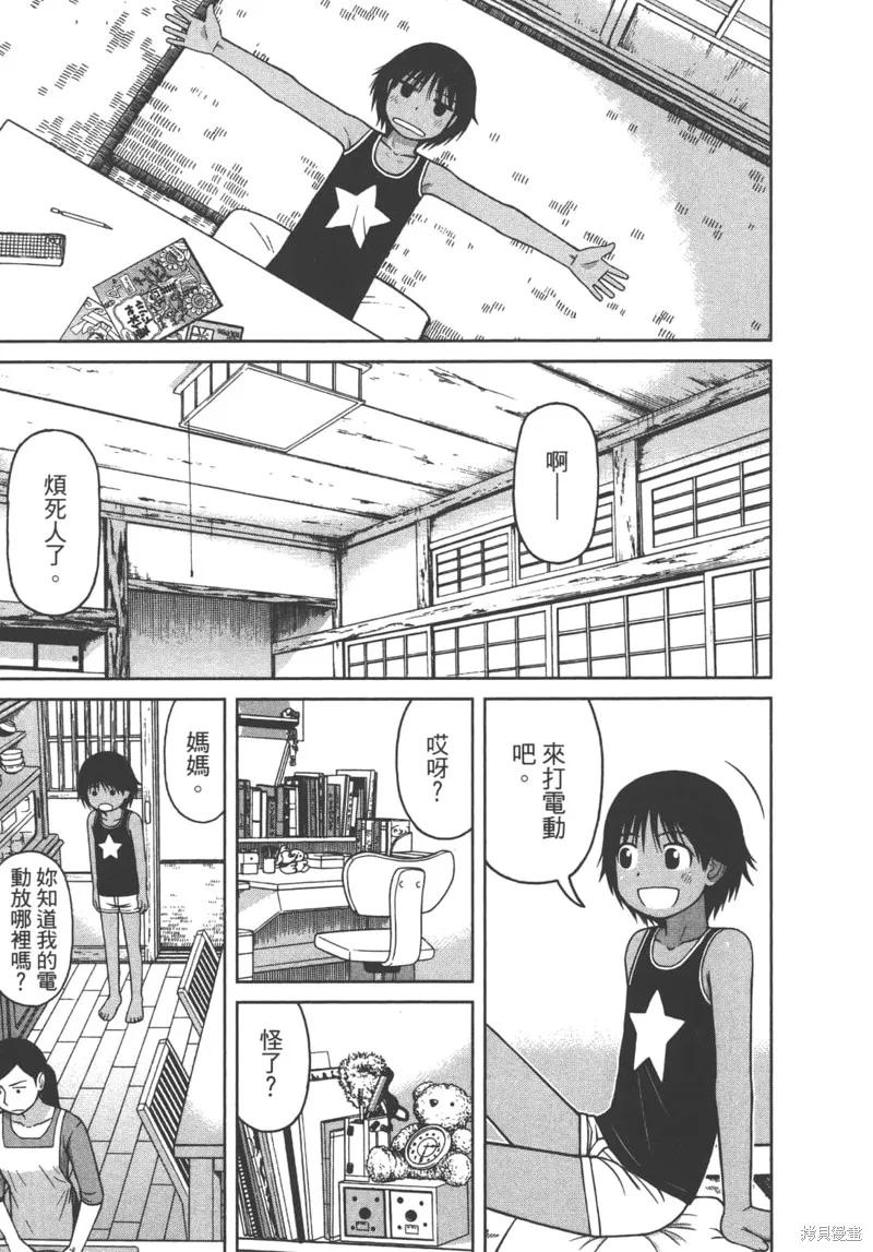 第163页