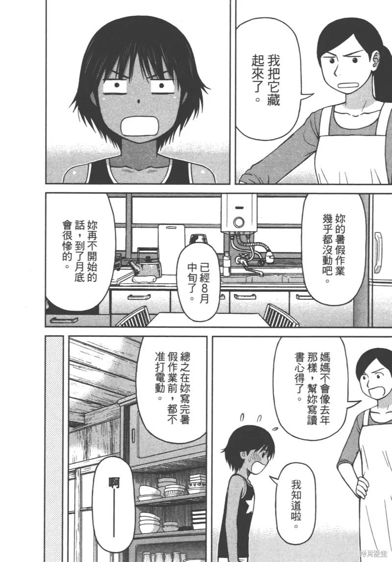 第164页