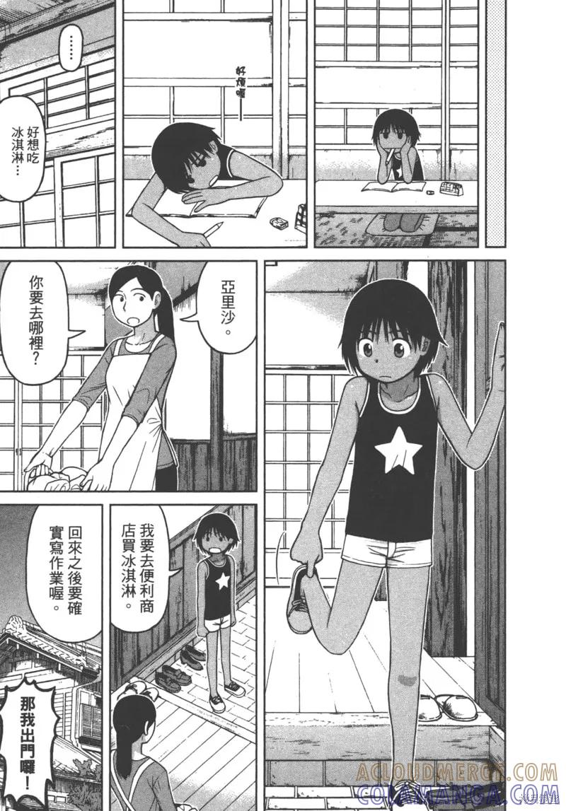 第165页