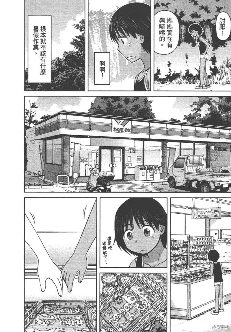 第166页