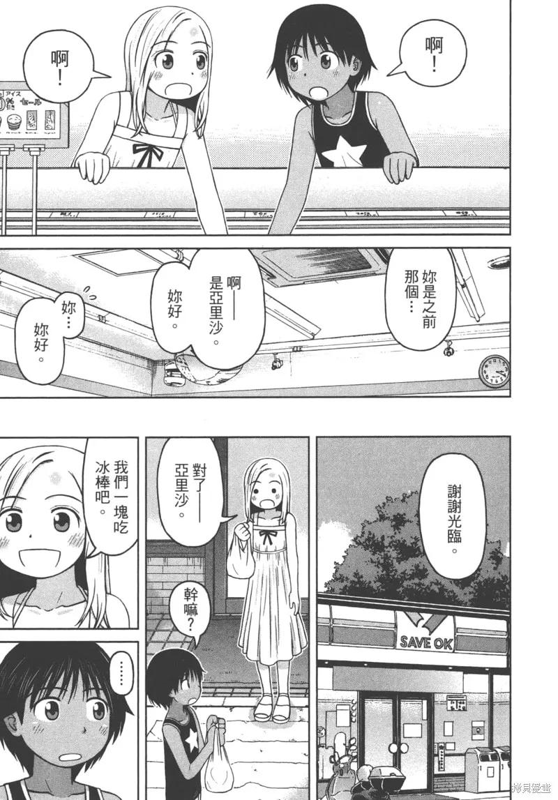 第167页