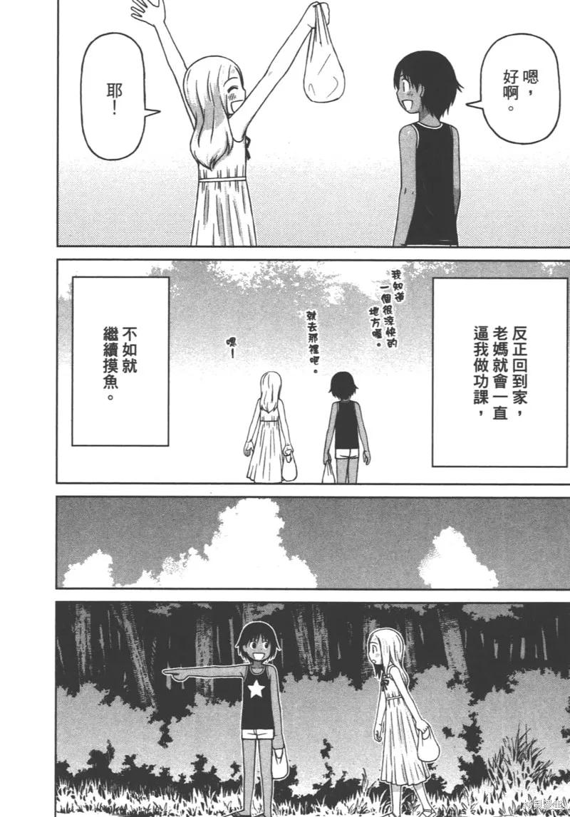 第168页